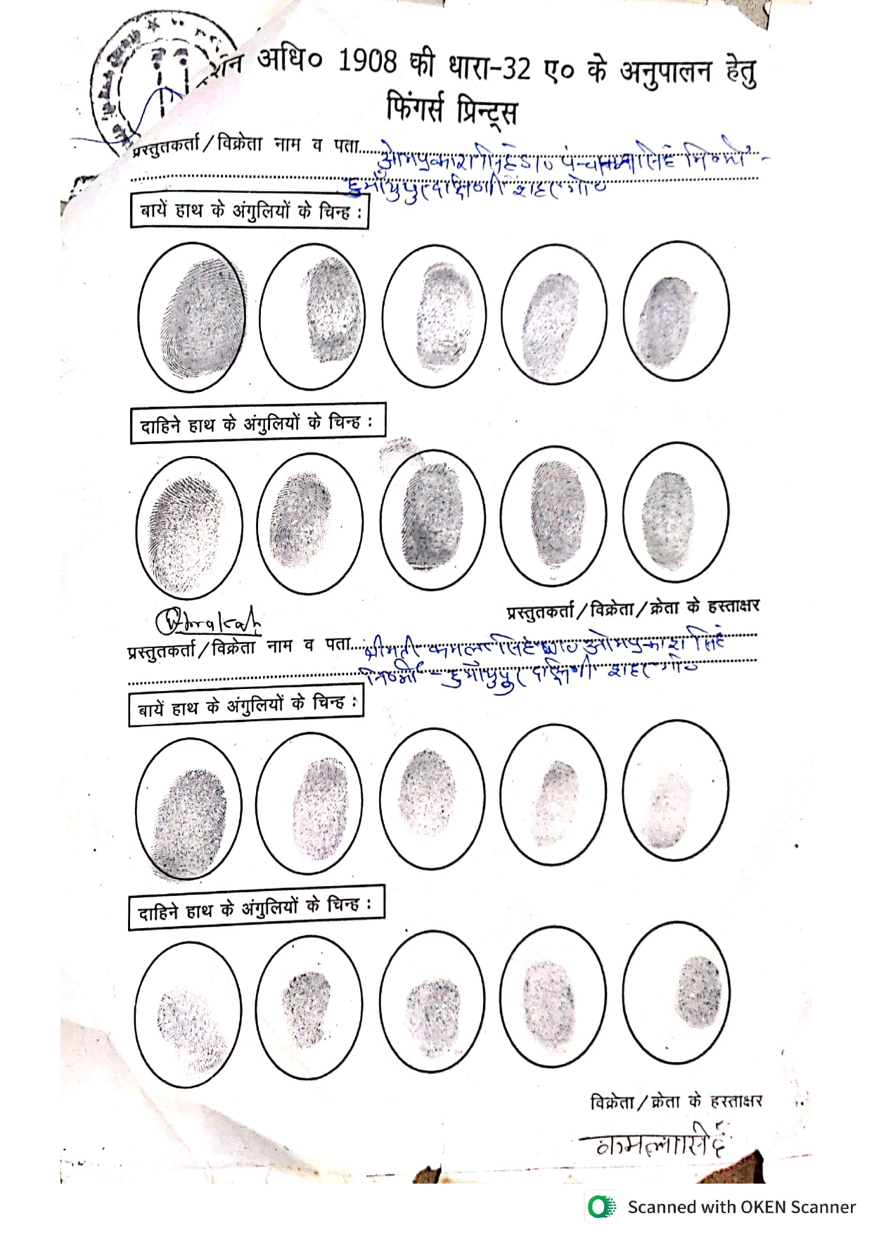 Page 2 (Use second image here)